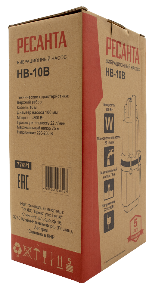 Вибрационный насос Ресанта НВ-10В 
