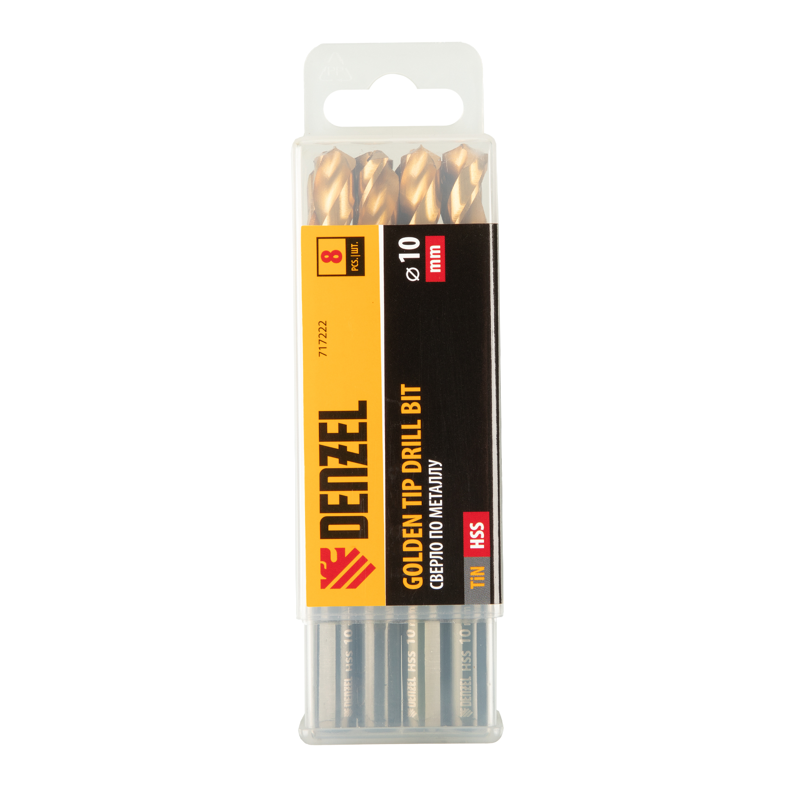 Сверло по металлу, 10 мм, HSS-Tin, Golden Tip, 8 шт. Denzel 