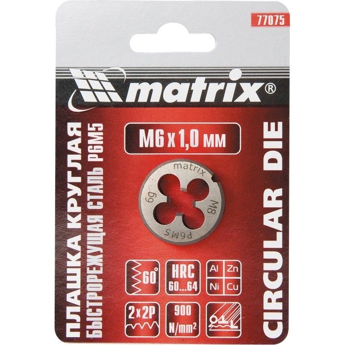 Плашка М12 х 1.25 мм, Р6М5 Matrix 