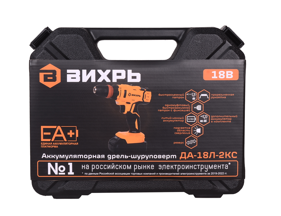 Дрель-шуруповерт Вихрь ДА-18Л-2КC 