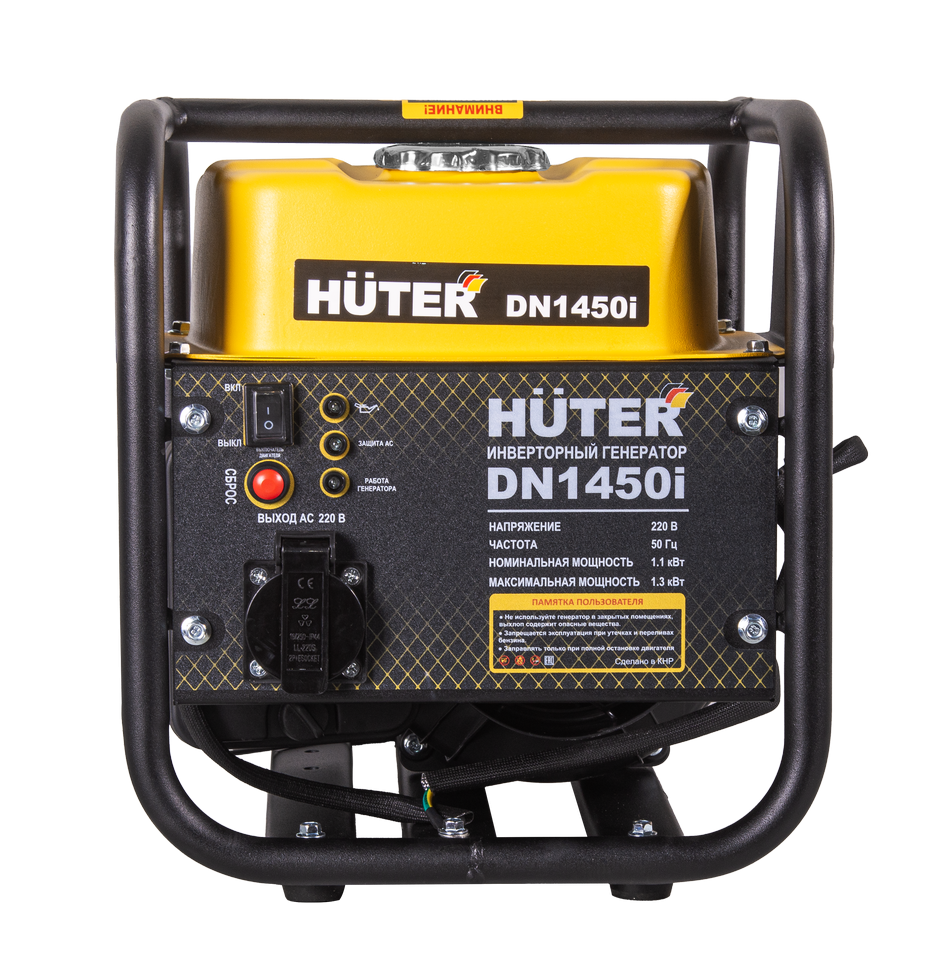 Инверторный генератор DN1450i Huter 