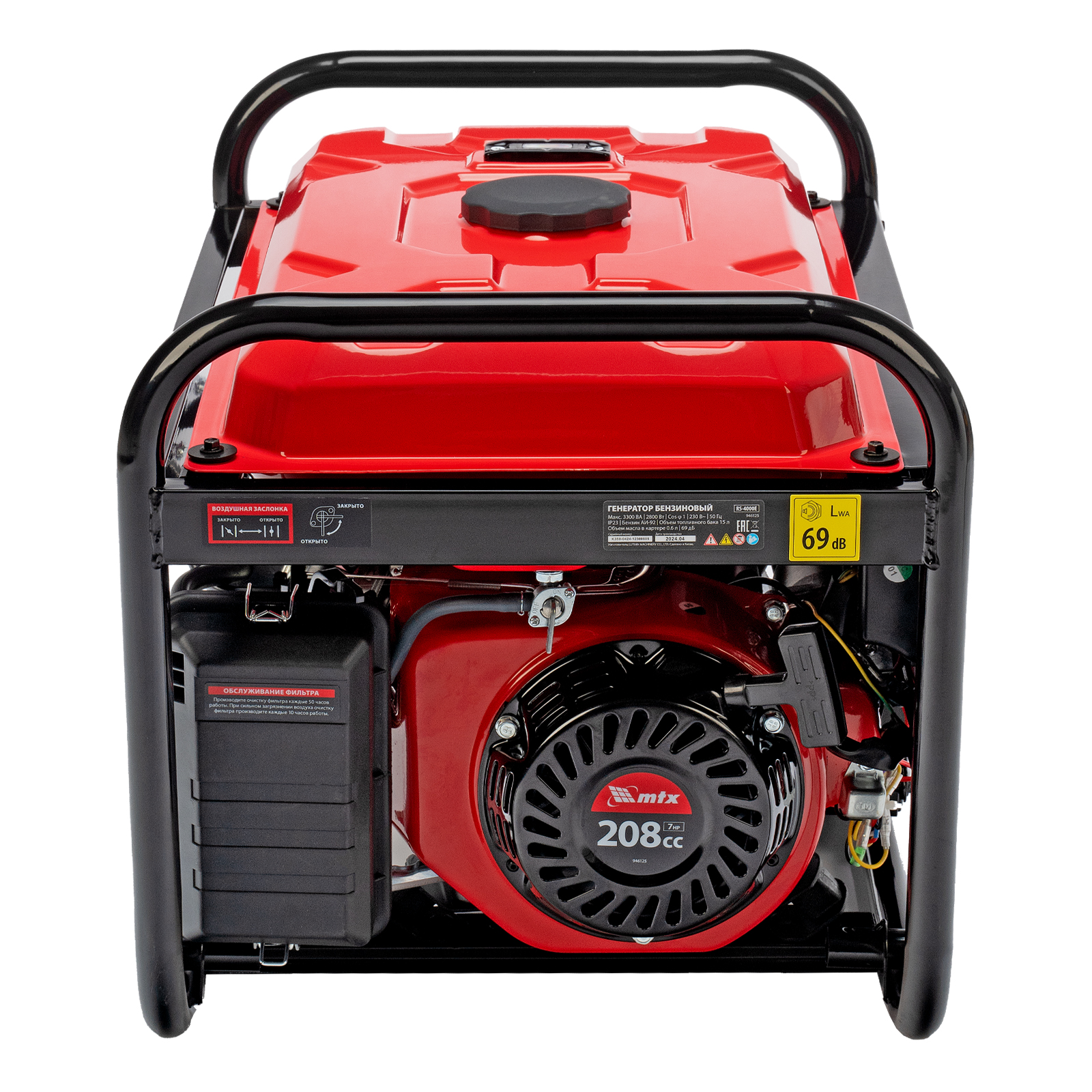 Генератор бензиновый RS-4000E, 3,3 кВт, 230В, электростартер MTX 