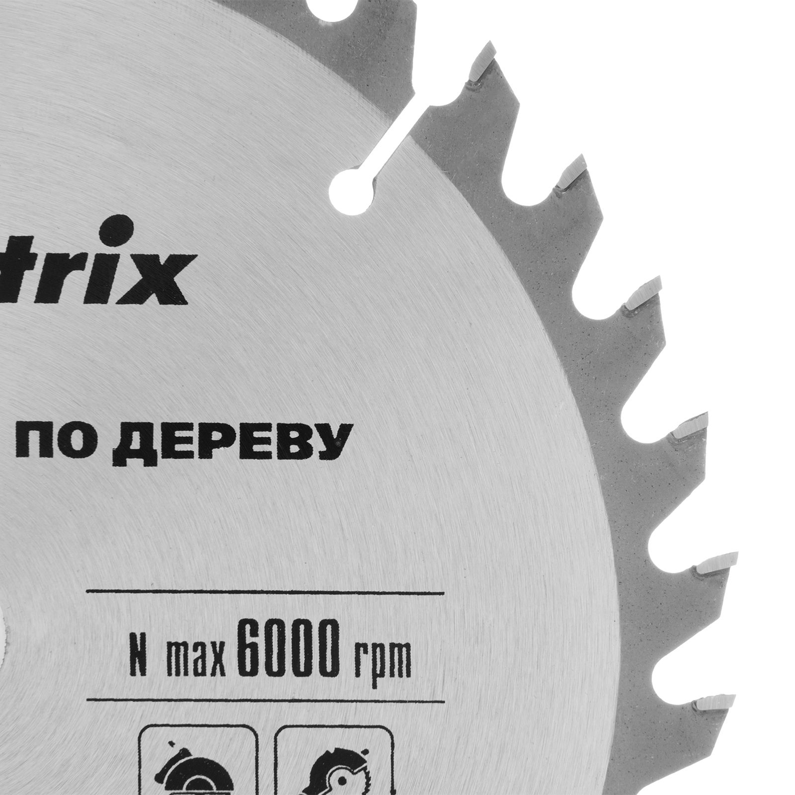 Пильный диск по дереву, 185 х 20 мм, 36 зубьев, кольцо 16/20 Matrix Professional 