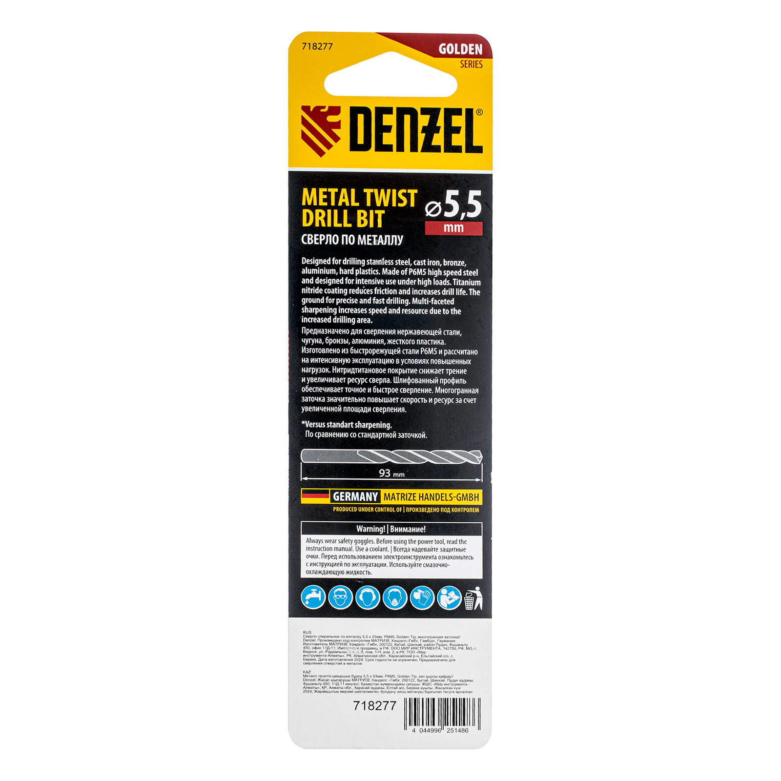 Сверло спиральное по металлу 5,5 x 93мм, Р6М5, Golden Tip, многогранная заточка Denzel 