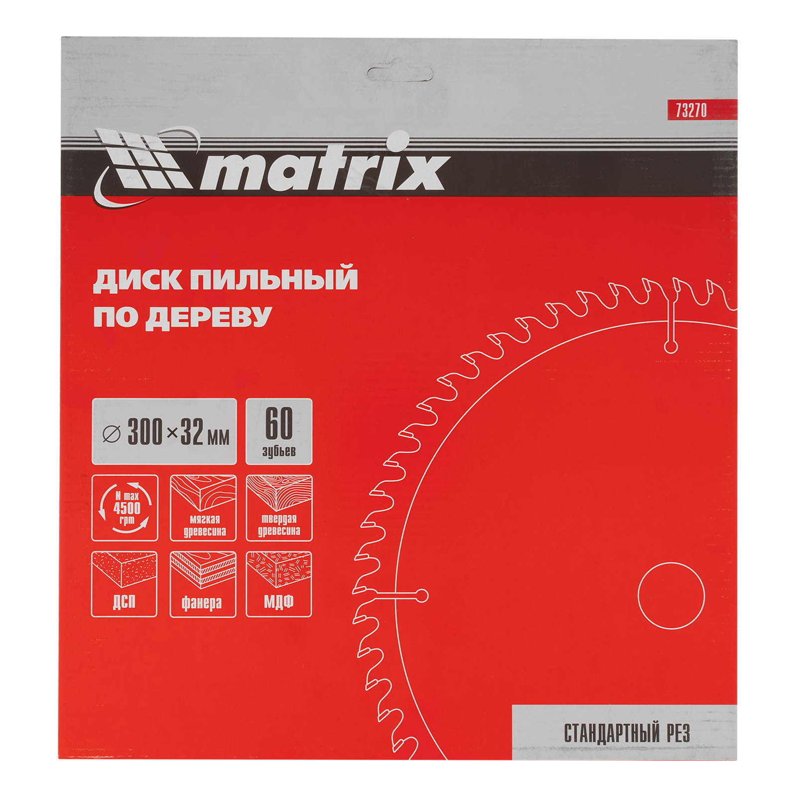 Пильный диск по дереву, 300 х 32 мм, 60 зубьев Matrix Professional 