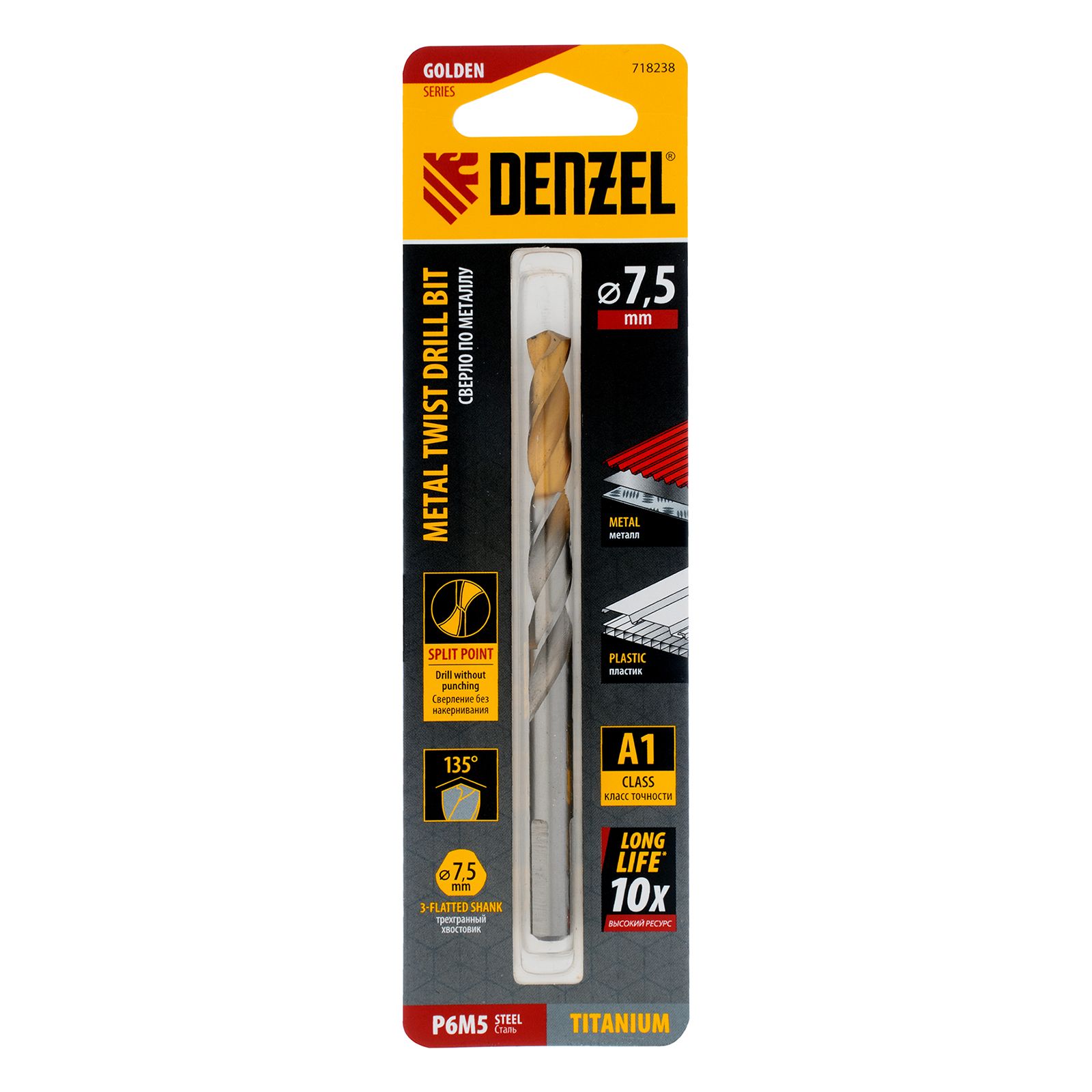 Сверло спиральное по металлу 7,5 x 109 мм, Р6М5, Golden Tip  Denzel 