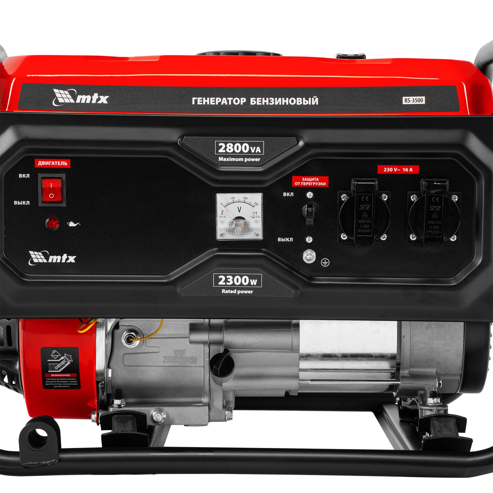 Генератор бензиновый RS-3500, 2,8 кВт, 230В, ручной стартер MTX 