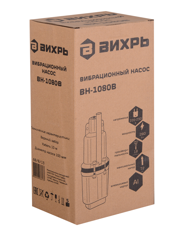 Вибрационный насос Вихрь ВН-1080В 