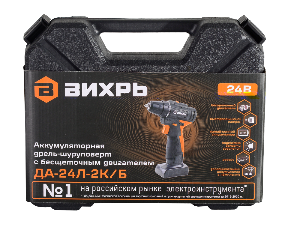Дрель-шуруповерт Вихрь ДА-24Л-2К/Б (2,0 А/ч) (бесщеточный двигатель) 