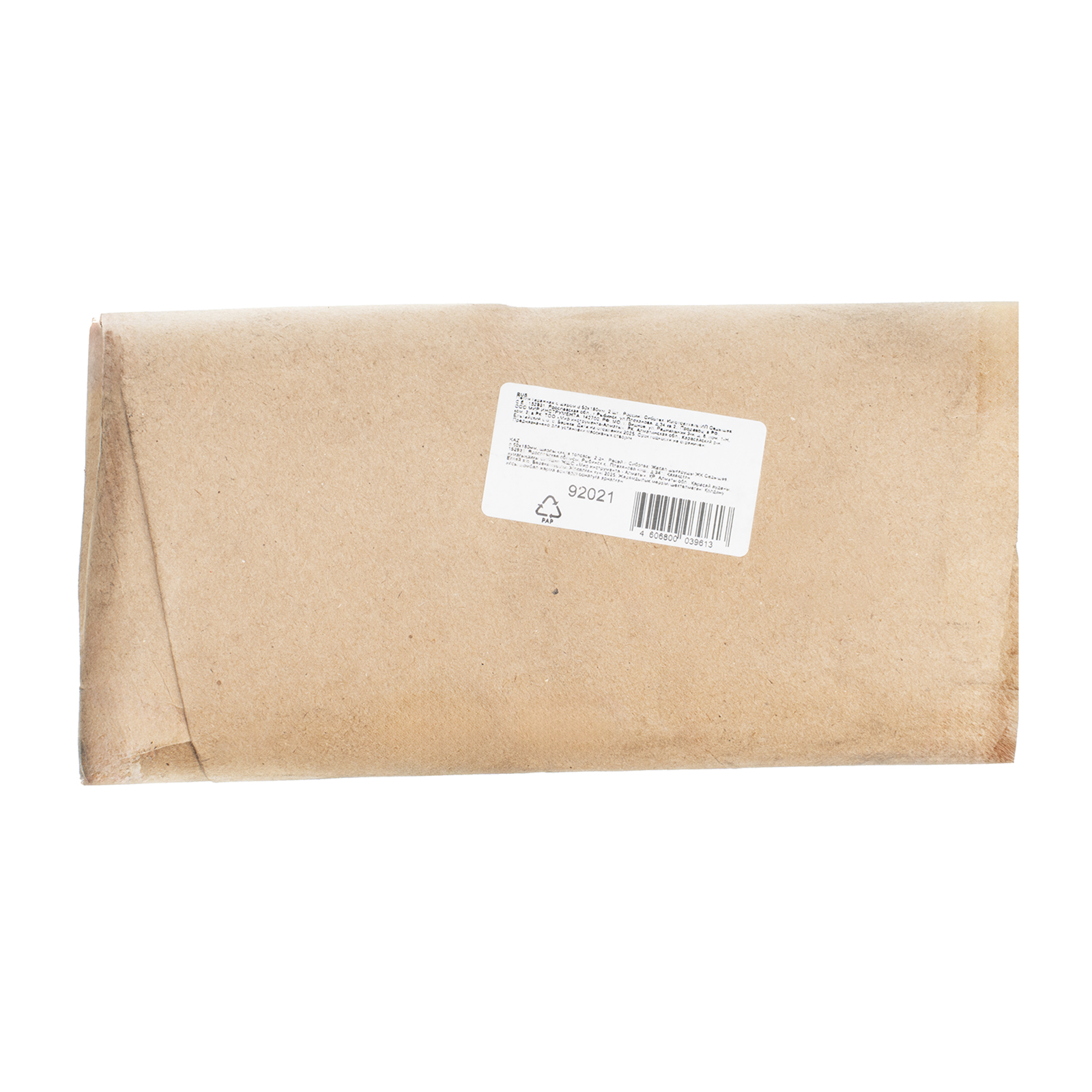 Петля гаражная с шаром, D 50 x 180 мм, 2 шт, Сибртех 