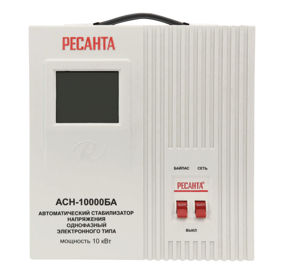 Стабилизатор напряжения Ресанта АСН-10000БА 