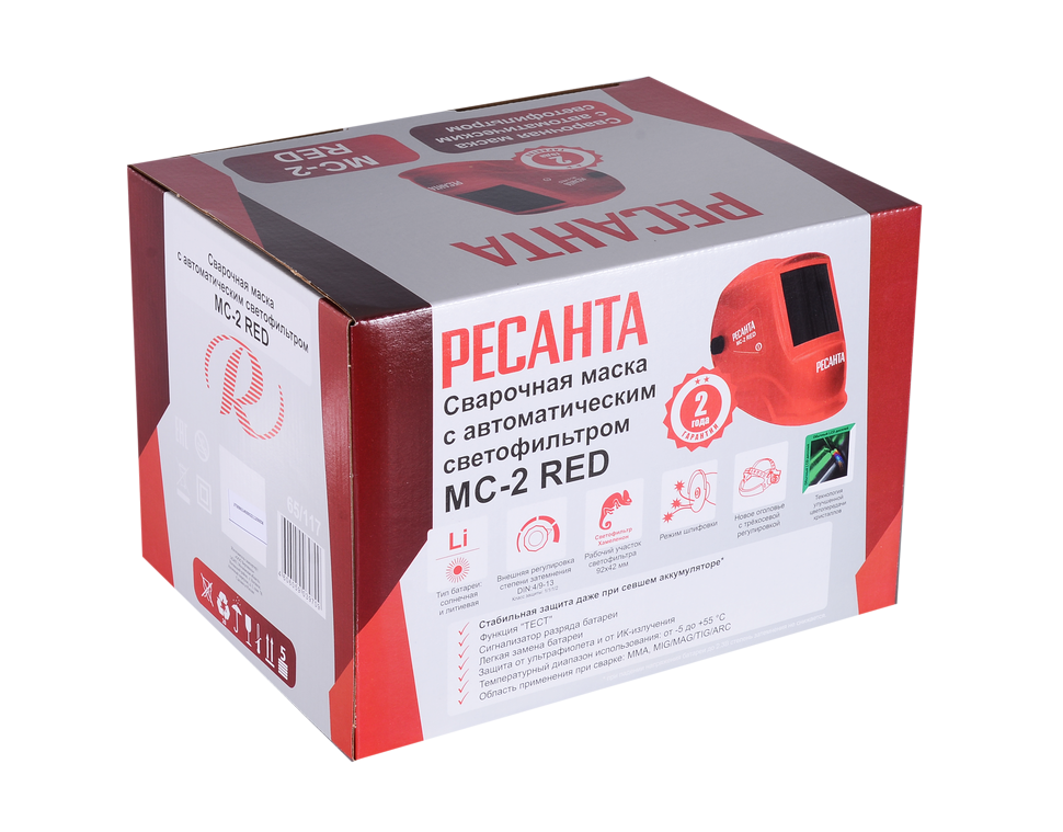 Сварочная маска Ресанта МС-2 RED 