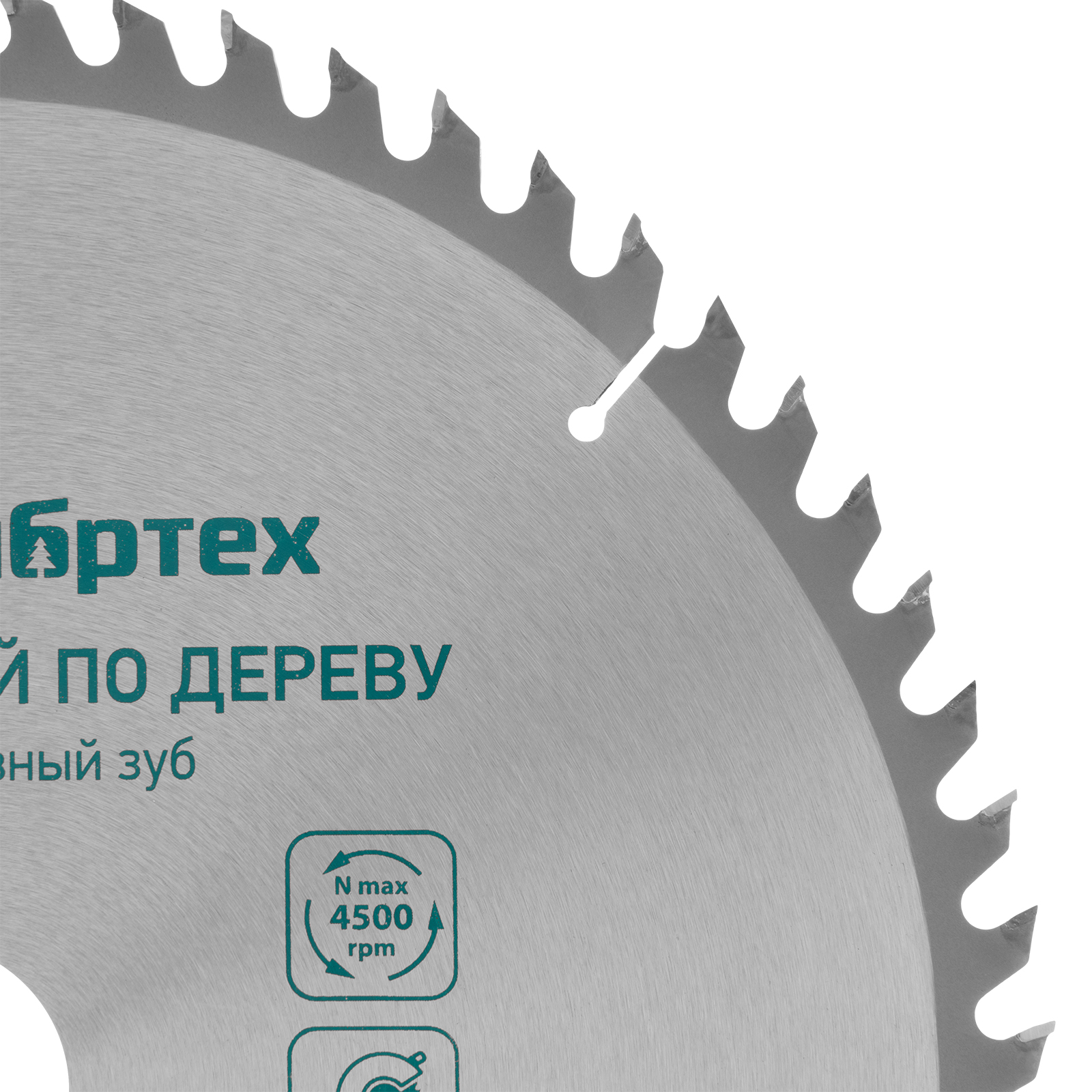 Пильный диск по дереву, 300 х 32 мм, 60 зубьев Сибртех 