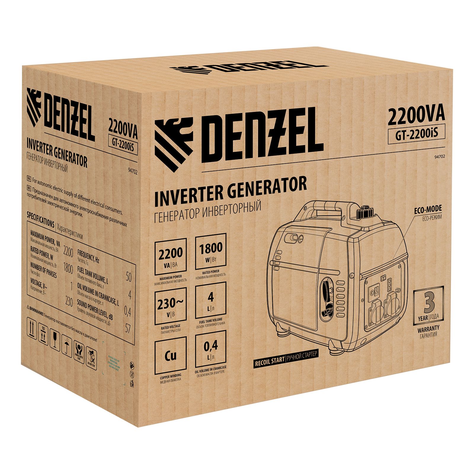 Генератор инверторный GT-2200iS, 2.2 кВт, 230 В, бак 4 л, закрытый корпус, ручной старт Denzel 