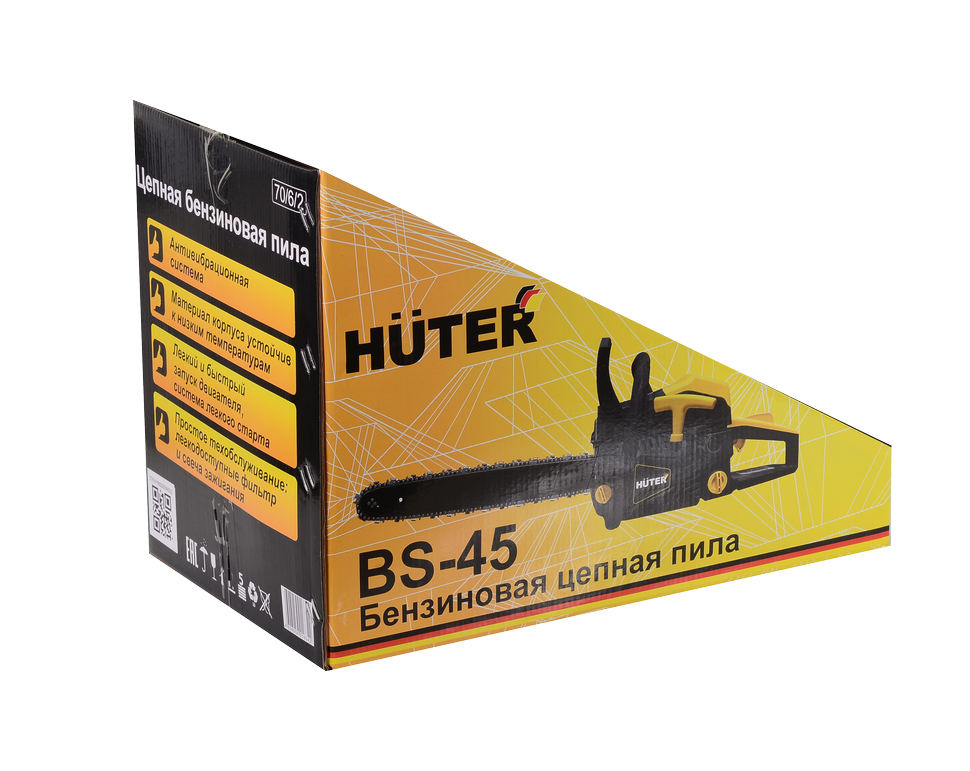 Бензопила Huter BS-45 