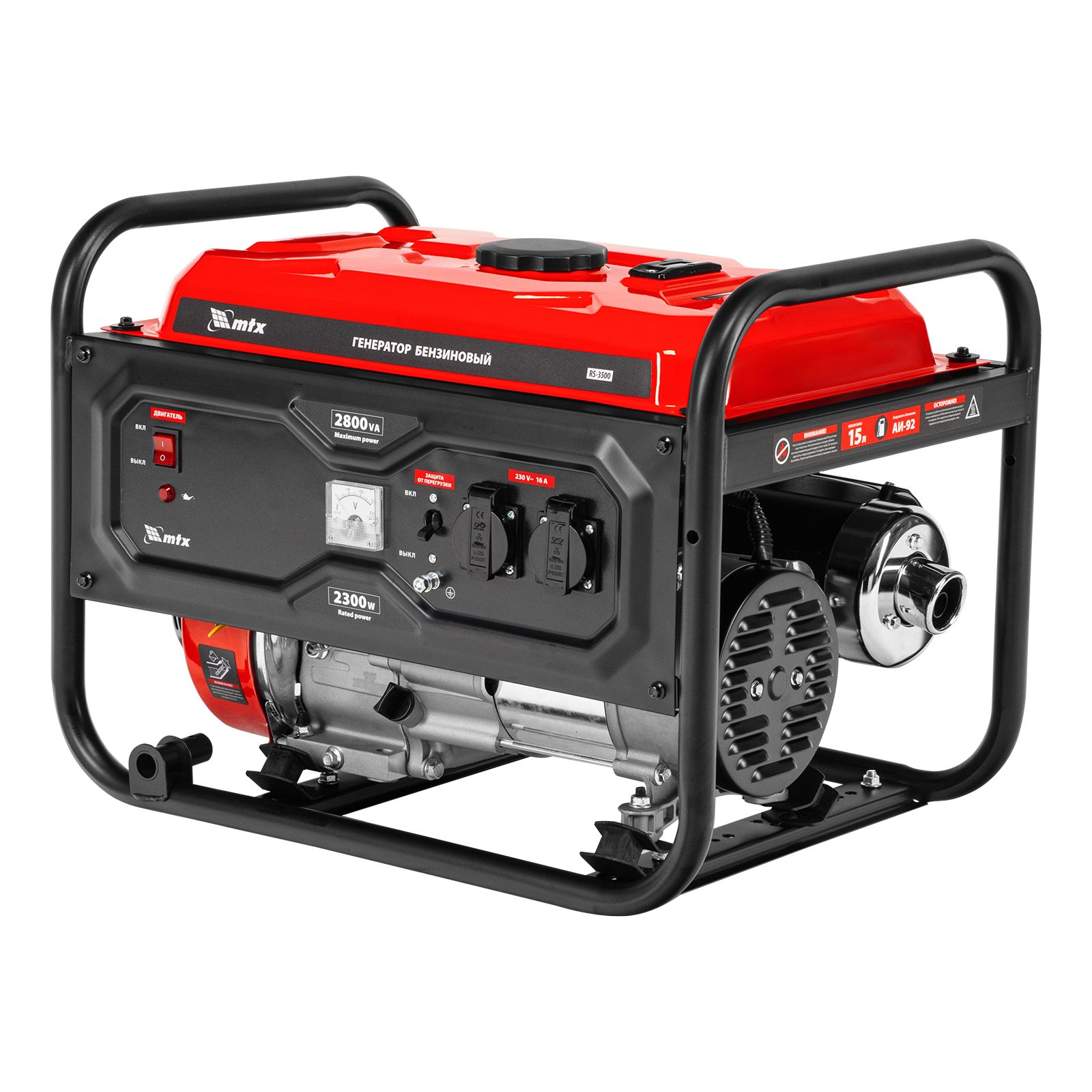 Генератор бензиновый RS-3500, 2,8 кВт, 230В, ручной стартер MTX 