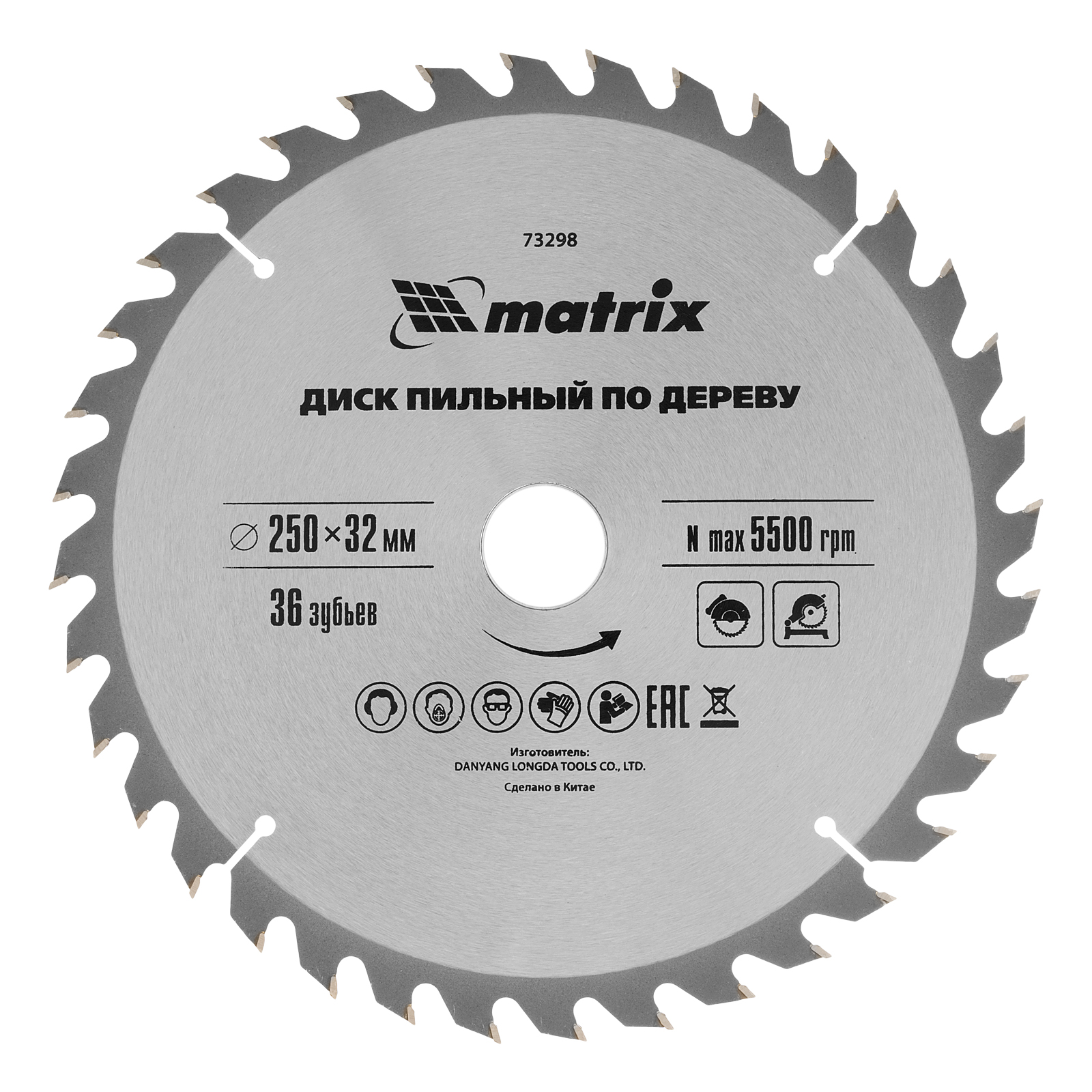 Пильный диск по дереву, 250 х 32 мм, 36 зубьев, кольцо 30/32 Matrix Professional 