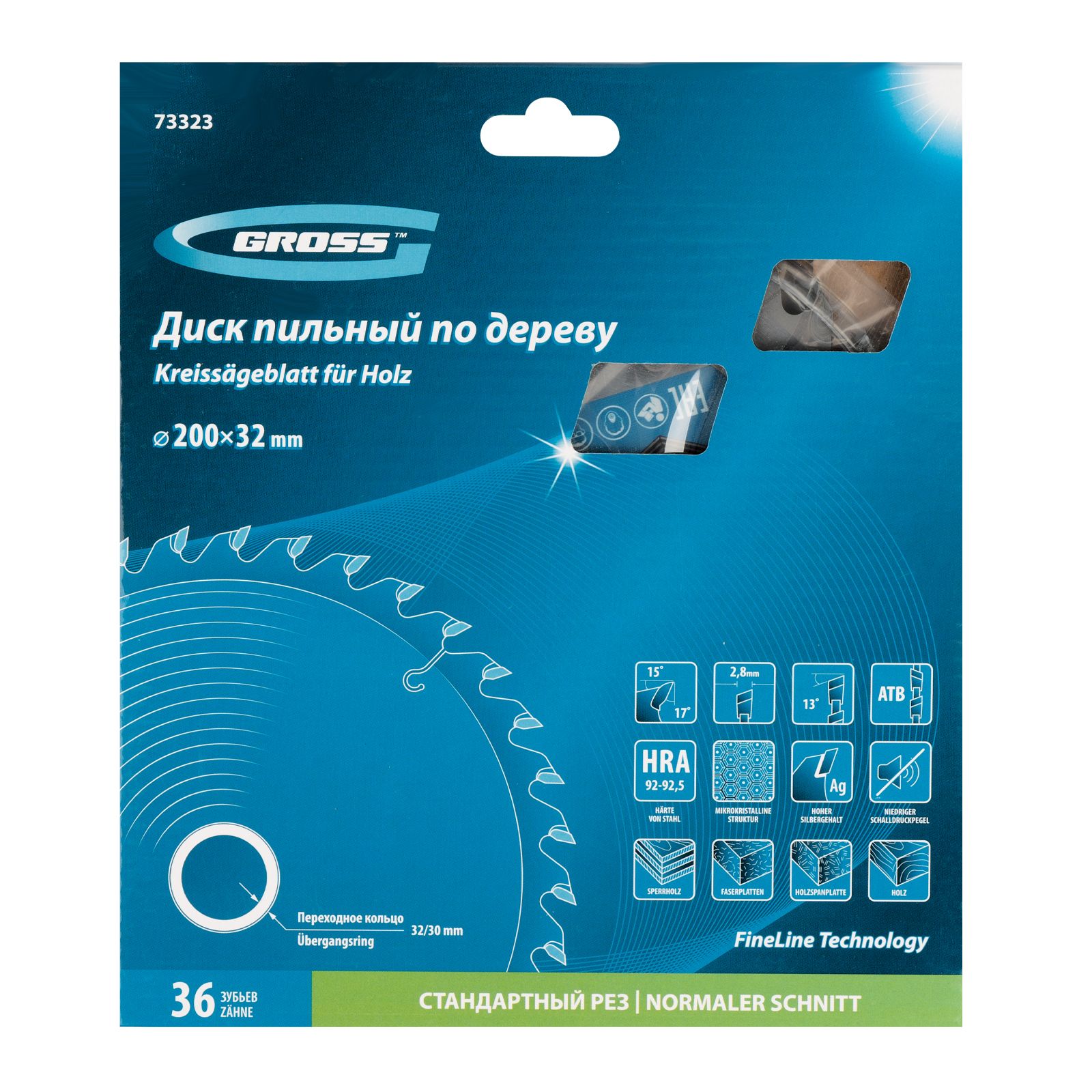 Пильный диск по дереву 200 x 32/30 x 36Т Gross 