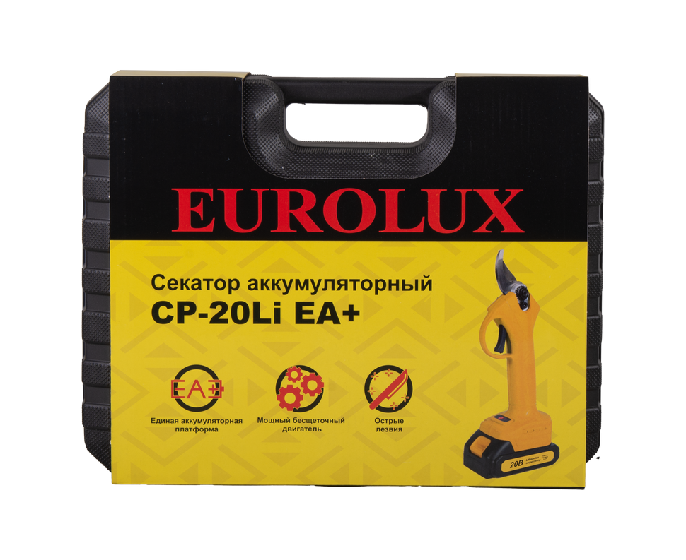 Аккумуляторный секатор CP-20Li EA+ Eurolux (в комплекте с 1 АКБ и ЗУ) 