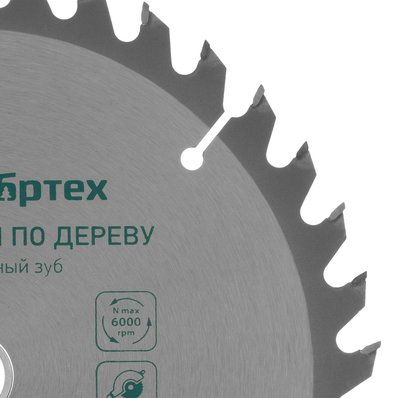 Пильный диск по дереву, 185 х 20 мм, 36 зубьев, кольцо 16/20 Сибртех 