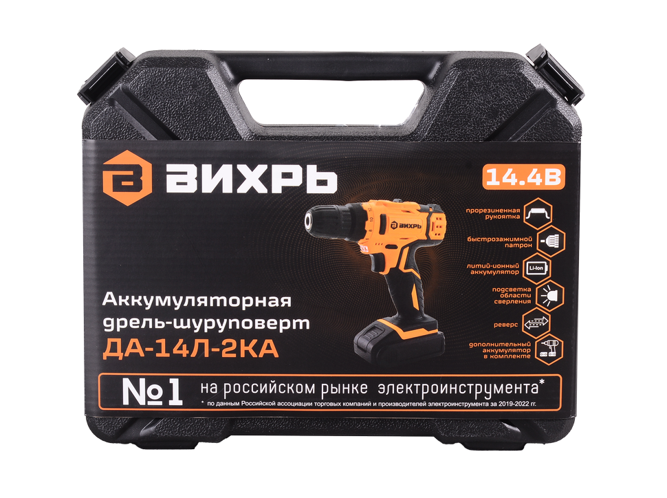 Дрель-шуруповерт Вихрь ДА-14Л-2КА (ДА-14Л-2K) 