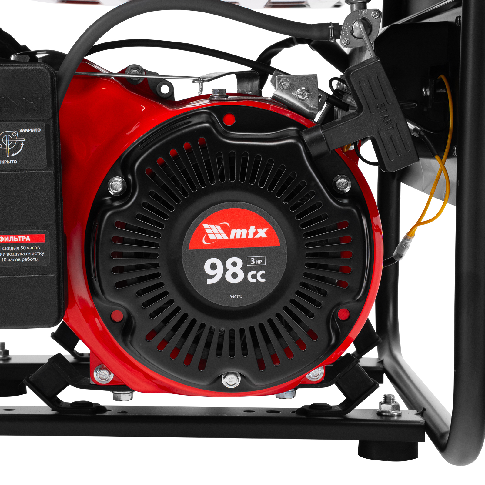 Генератор бензиновый RS-1500, 1,1 кВт, 230В, ручной стартер MTX 
