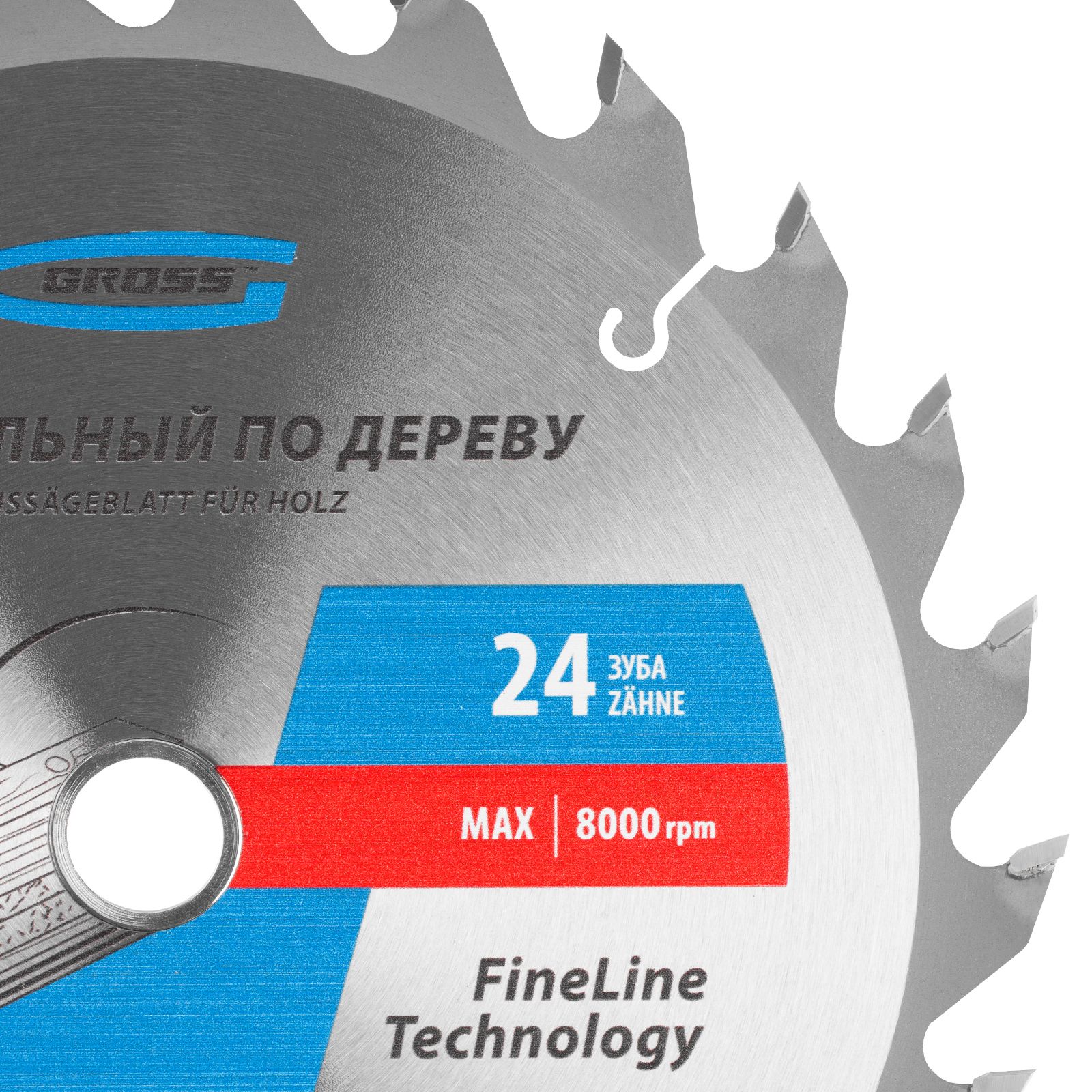Пильный диск по дереву 190 x 20/16 x 24Т Gross 