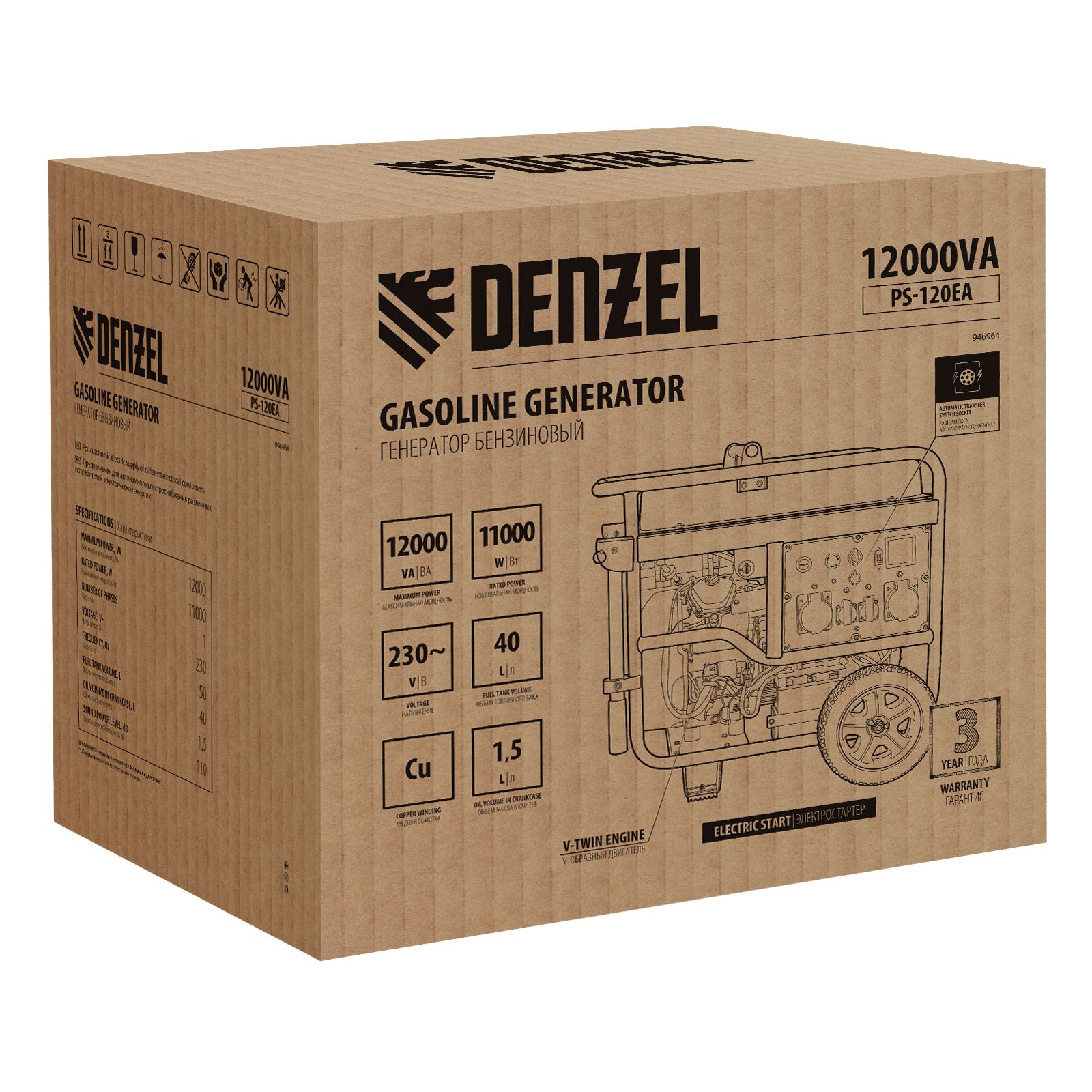 Генератор бензиновый PS-120EA, 12 кВт,230 В, 40л, разъем ATS,эл.старт Denzel 
