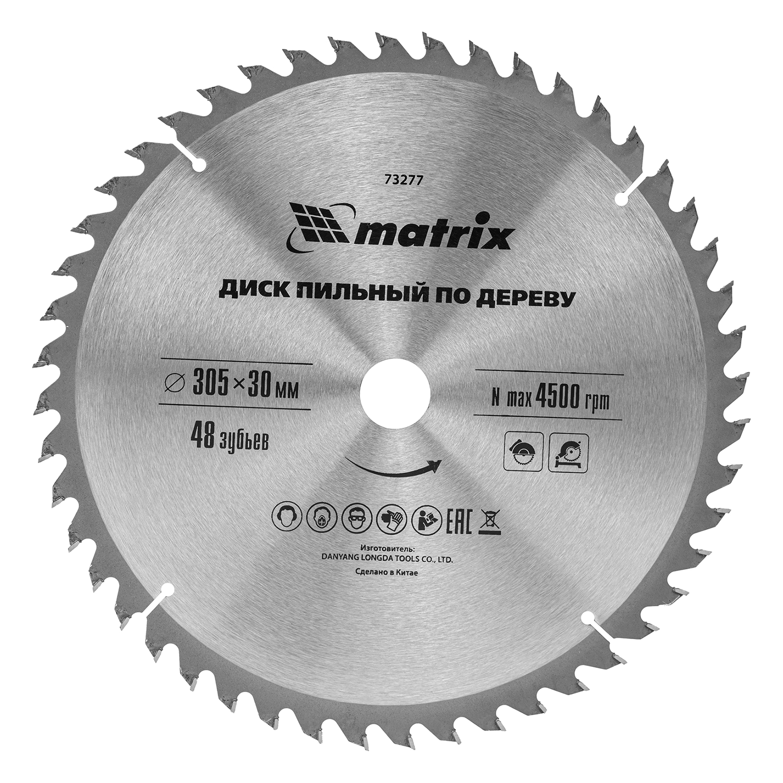 Пильный диск по дереву, 305 х 30 мм, 48 зубьев Matrix Professional 