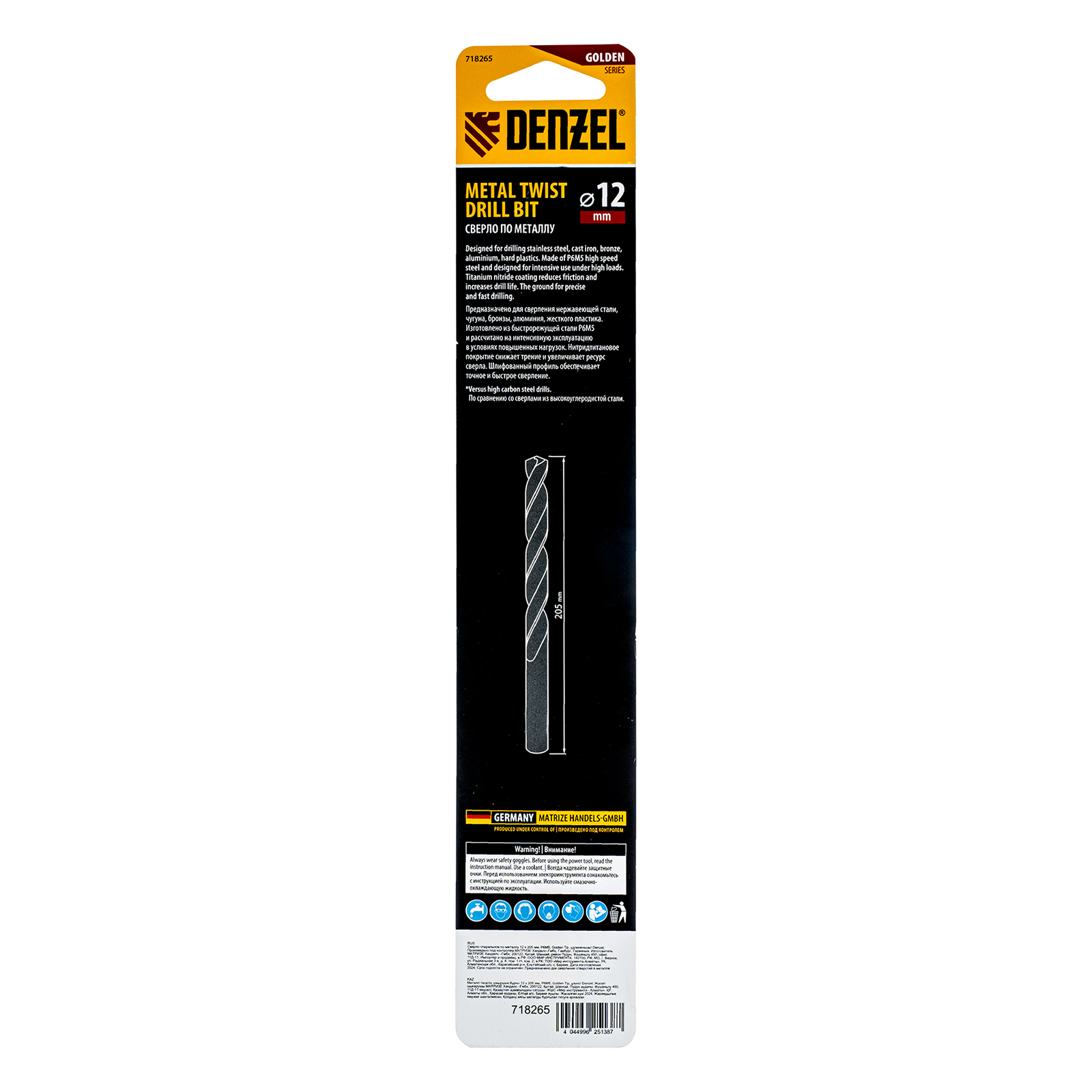Сверло спиральное по металлу 12 x 205 мм, Р6М5, Golden Tip, удлиненное Denzel 