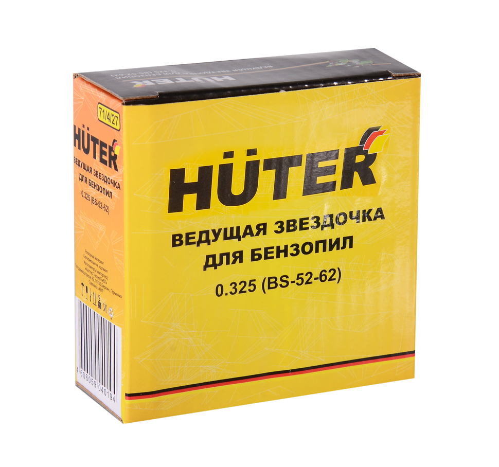 Ведущая звездочка Huter для бензопил 0.325 (BS-52-62) 