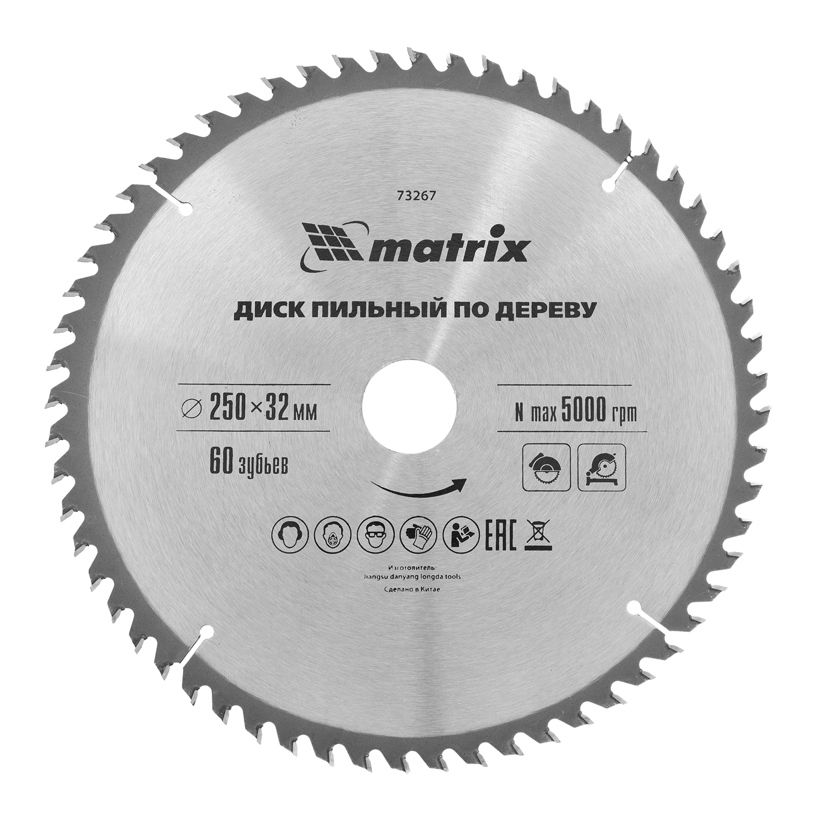 Пильный диск по дереву, 250 х 32 мм, 60 зубьев Matrix Professional 