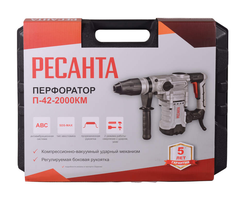 Перфоратор Ресанта П-42-2000КМ SDS-Max 