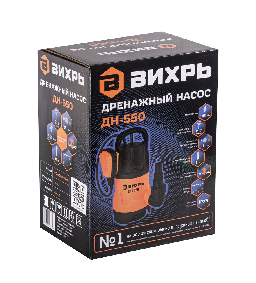 Дренажный насос Вихрь ДН-550 