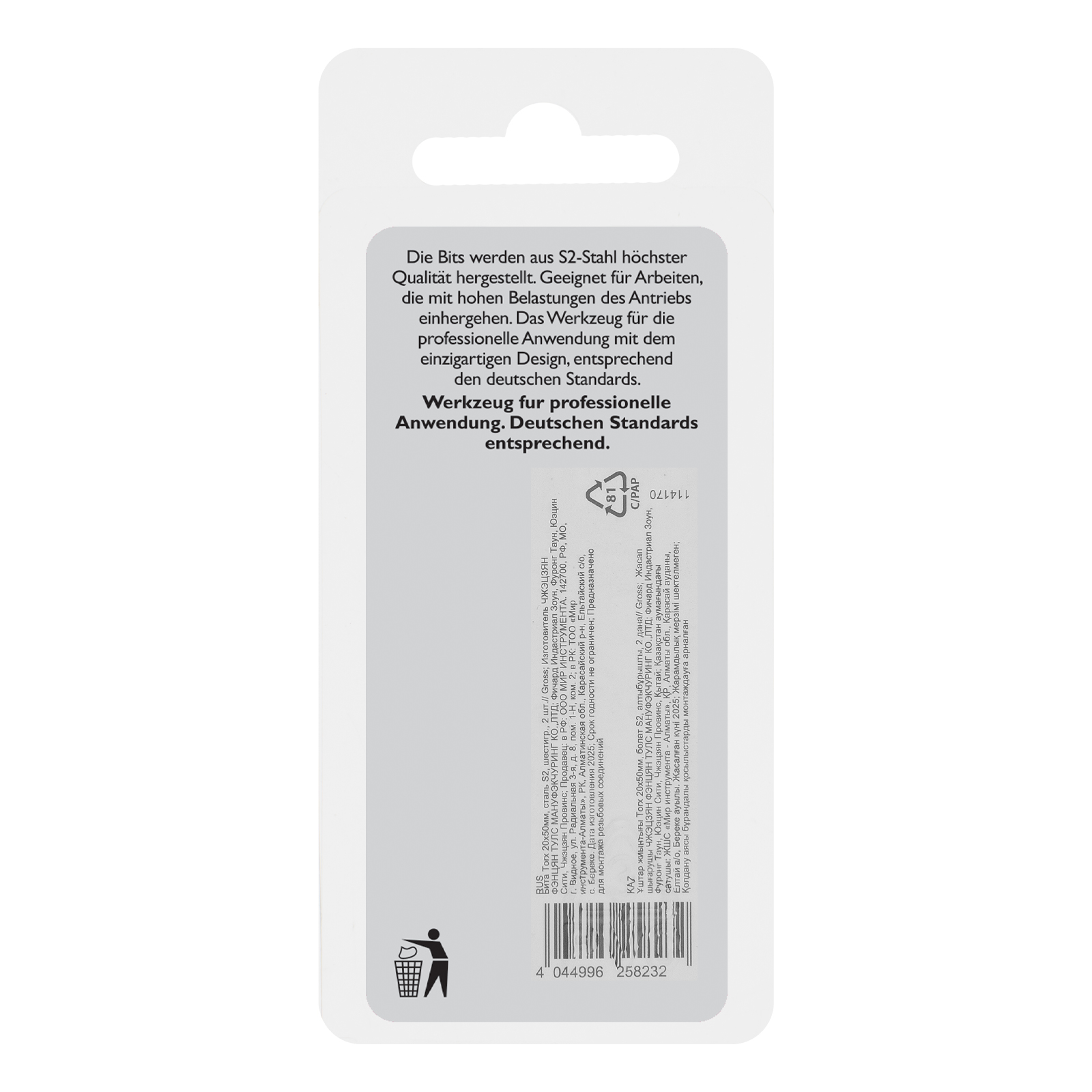 Бита Torx 20х50мм, сталь S2, шестигр., 2 шт. Gross 