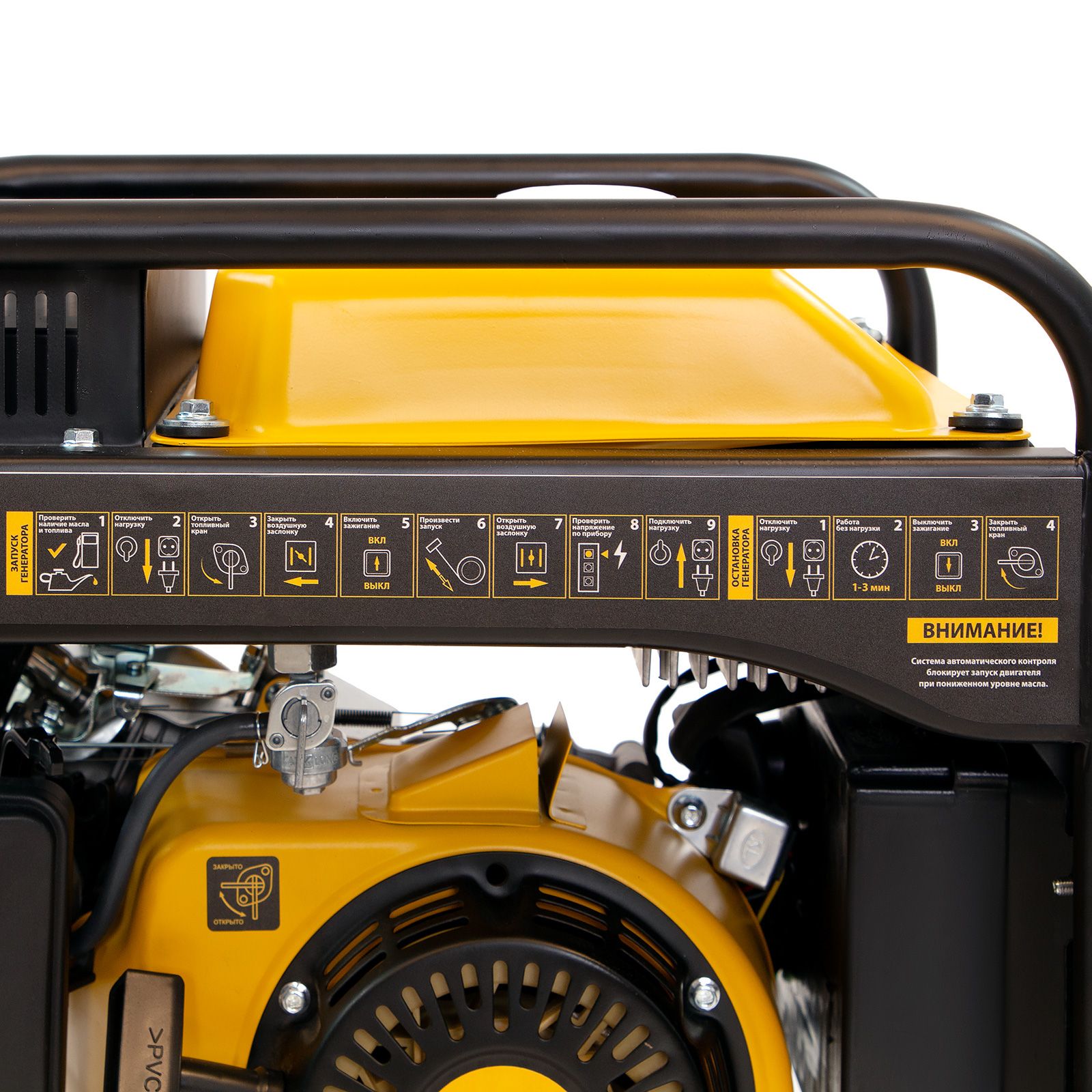 Генератор инверторный GT-2500iF, 2.5 кВт, 230 В, бак 5 л, открытый корпус, ручной старт Denzel 