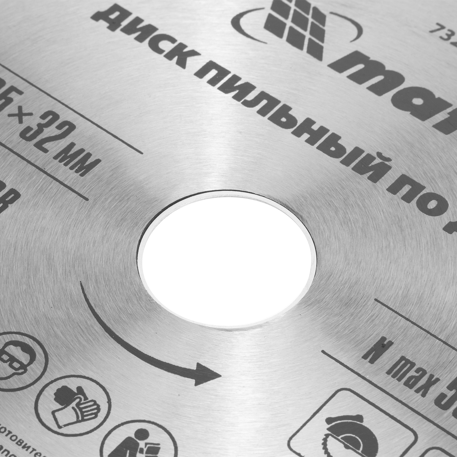Пильный диск по дереву, 235 х 32 мм, 48 зубьев, кольцо 30/32 Matrix Professional 