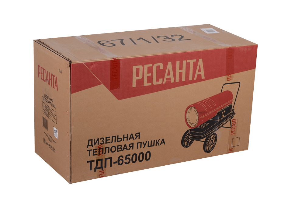 Дизельная тепловая пушка Ресанта ТДП-65000 