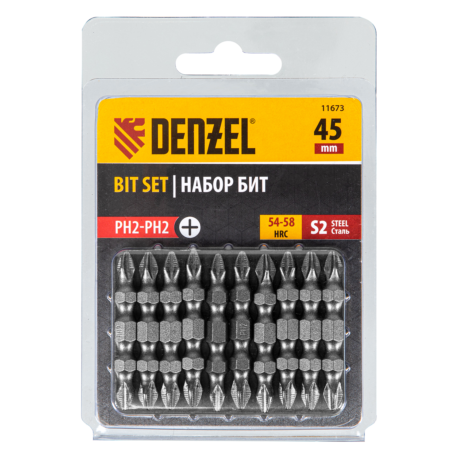 Бита двухсторонняя, PH2-PH2 х 45 мм, сталь S2, 10 шт. Denzel 