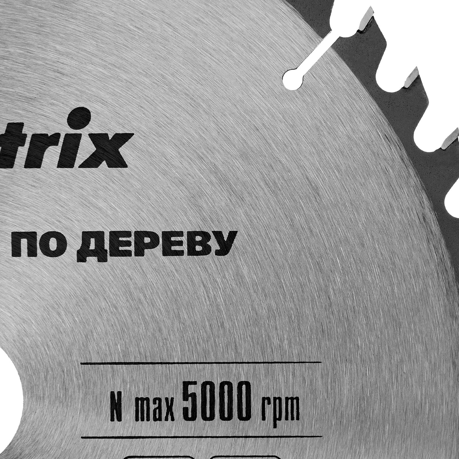 Пильный диск по дереву, 255 х 32 мм, 48 зубьев, кольцо 30/32 Matrix Professional 