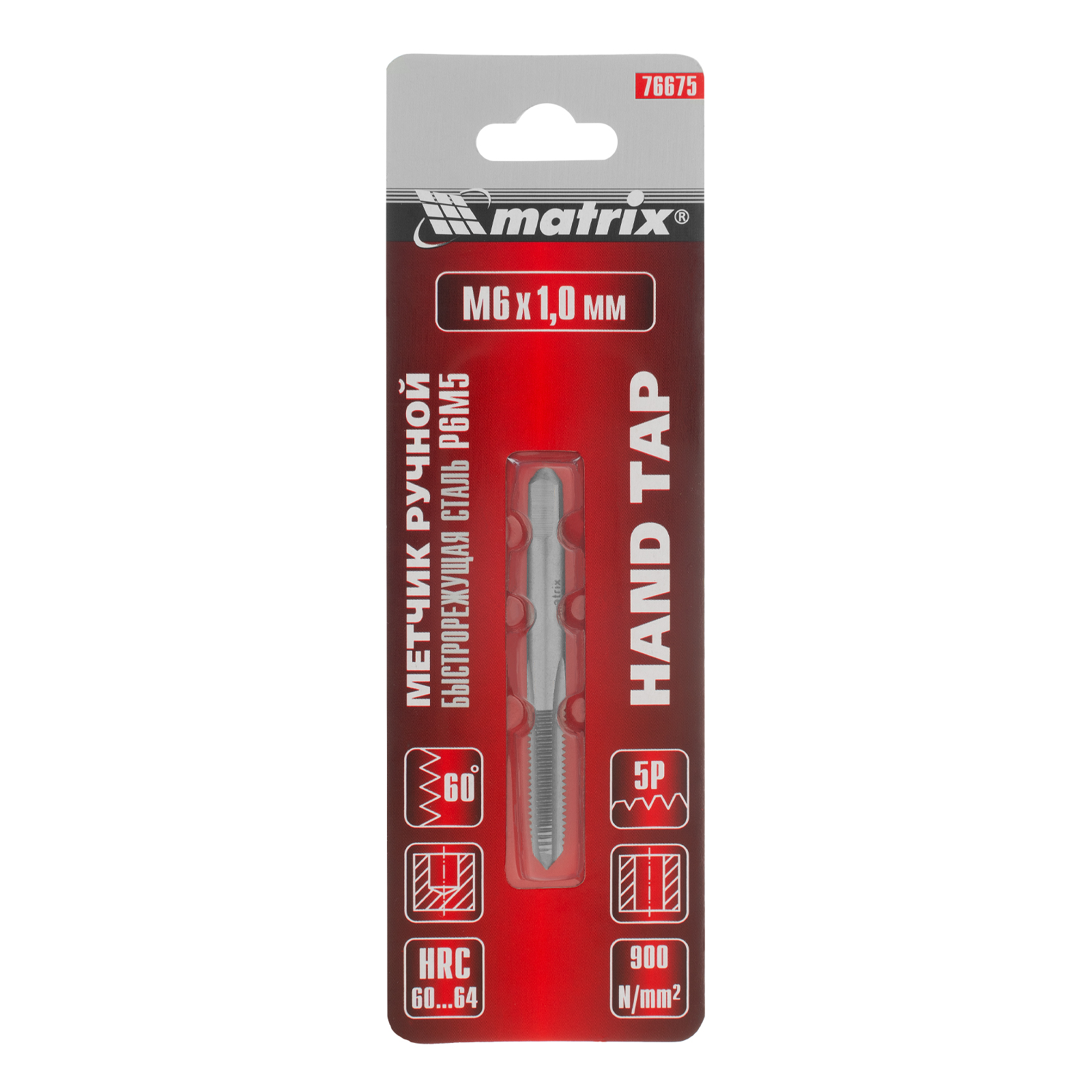 Метчик ручной М6 х 1 мм, Р6М5 Matrix 