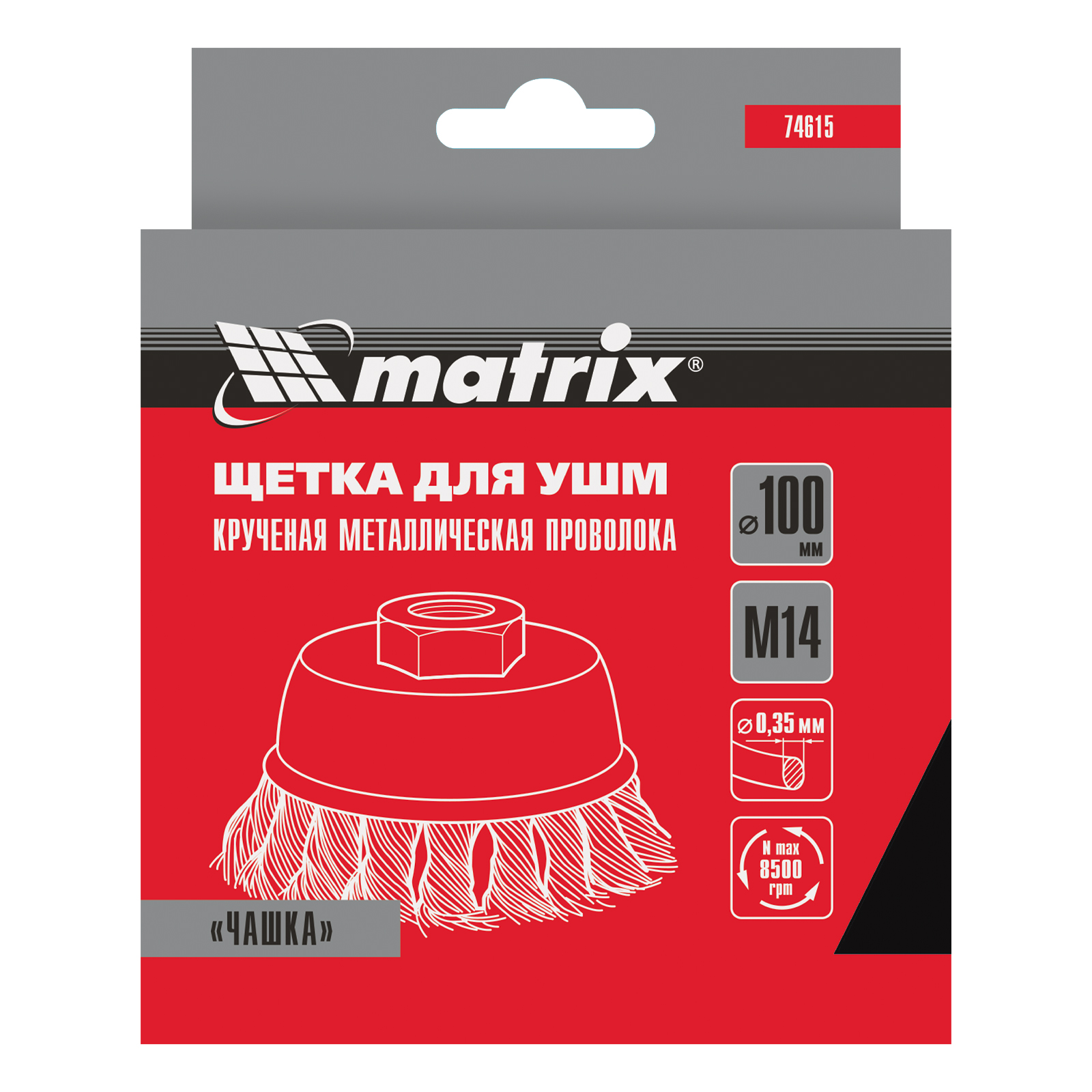 Щетка для УШМ, 100 мм, М14, "чашка", крученая проволока 0.35 мм Matrix 