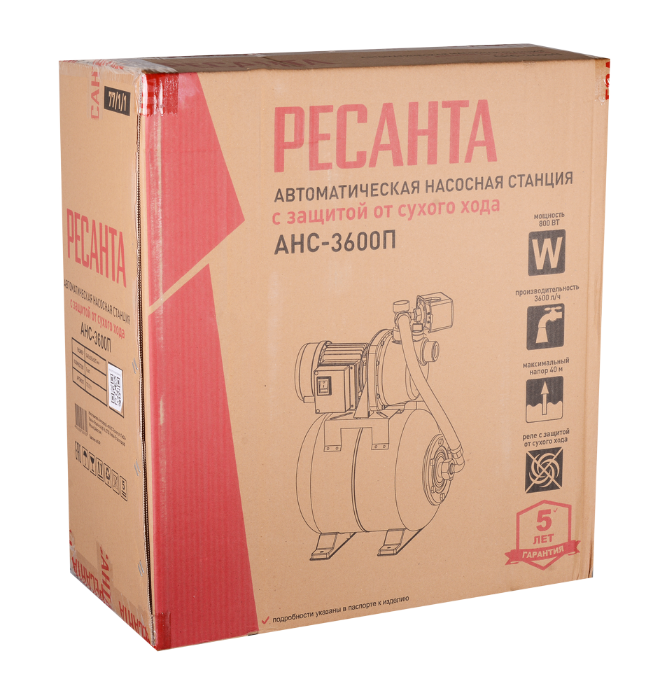 Автономная насосная станция Ресанта АНС-3600П 
