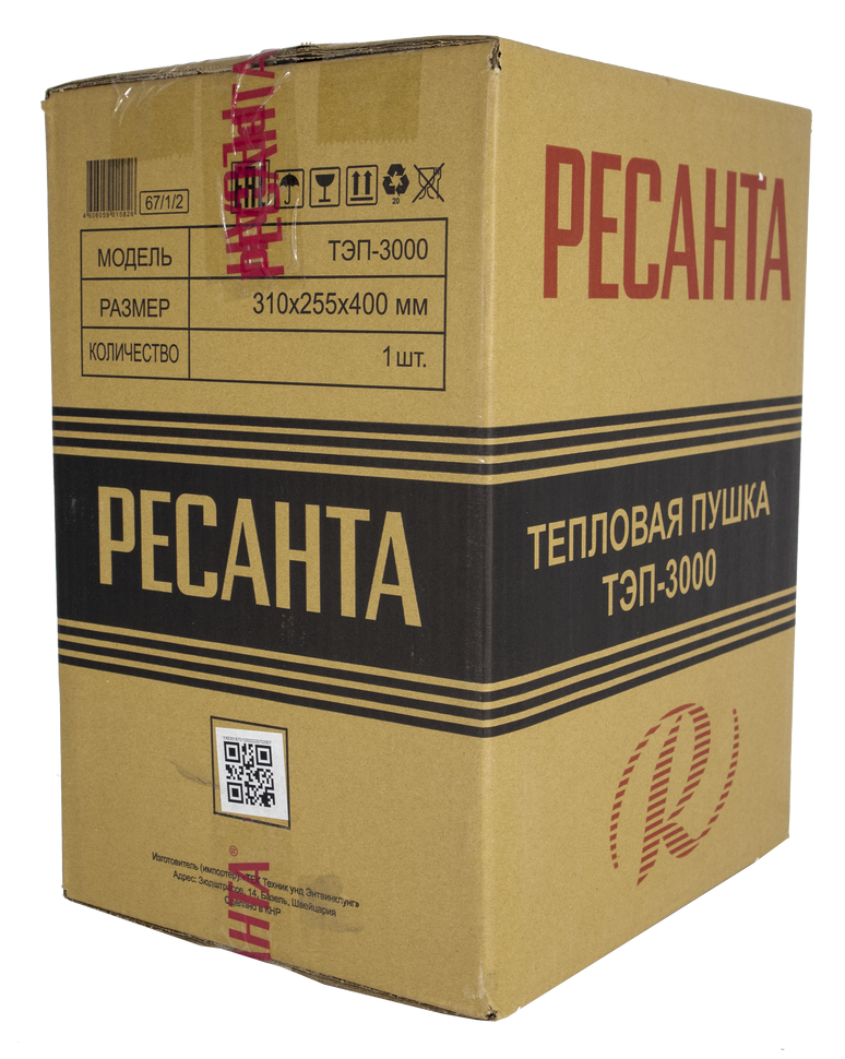 Электрическая тепловая пушка РЕСАНТА ТЭП-3000 