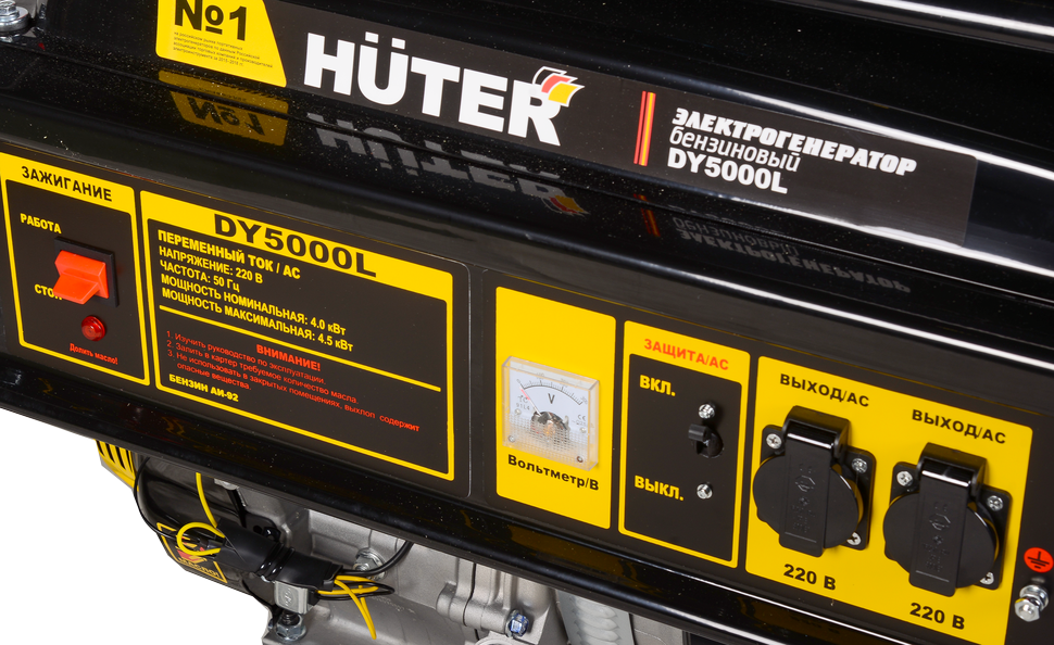 Портативный бензогенератор Huter DY5000L 64/1/5 