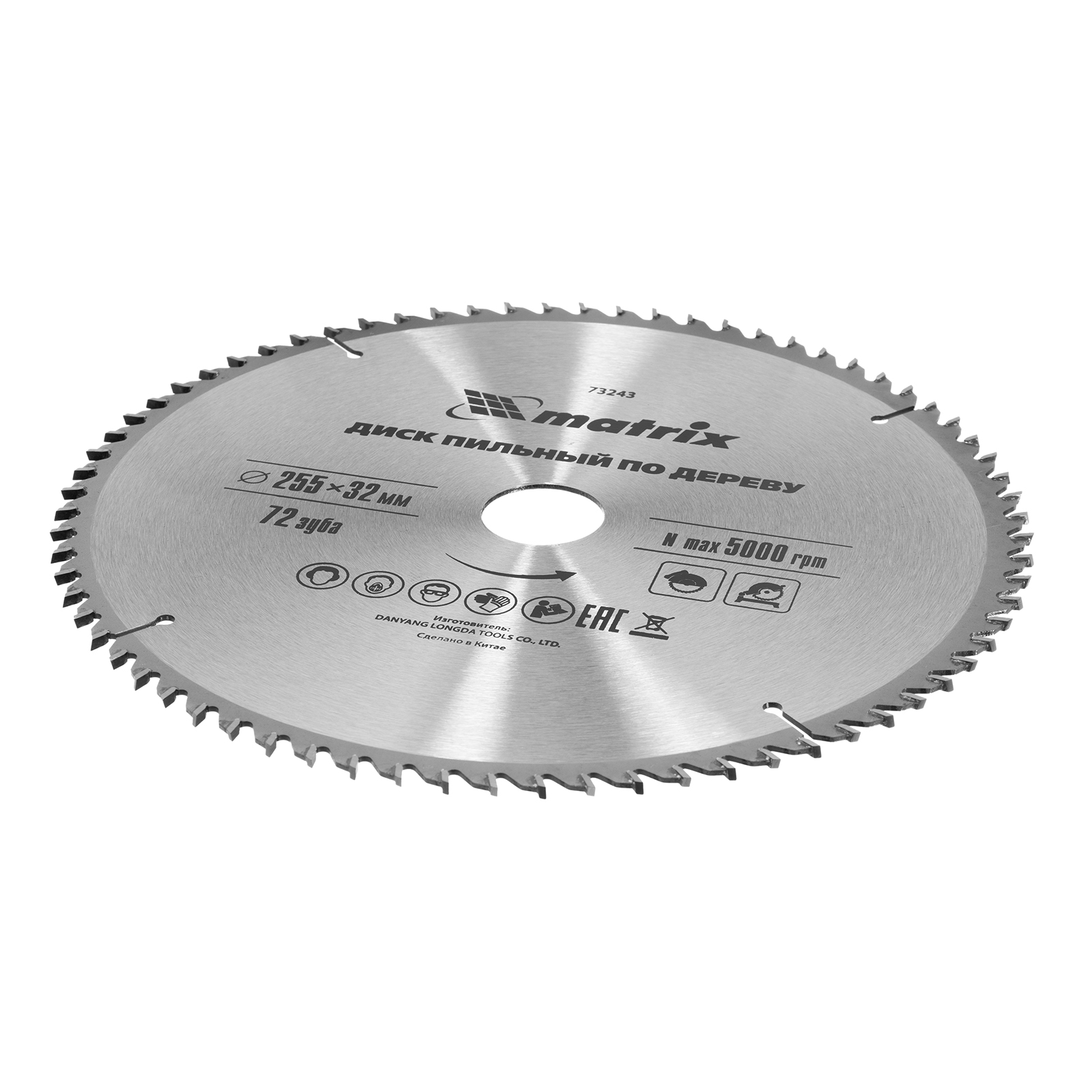 Пильный диск по дереву, 255 х 32 мм, 72 зуба, кольцо 30/32 Matrix Professional 