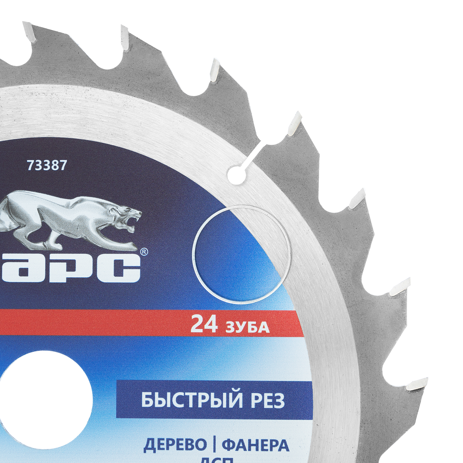 Пильный диск по дереву 250 x 32/30 мм, 24 твердосплавных зуба Барс 