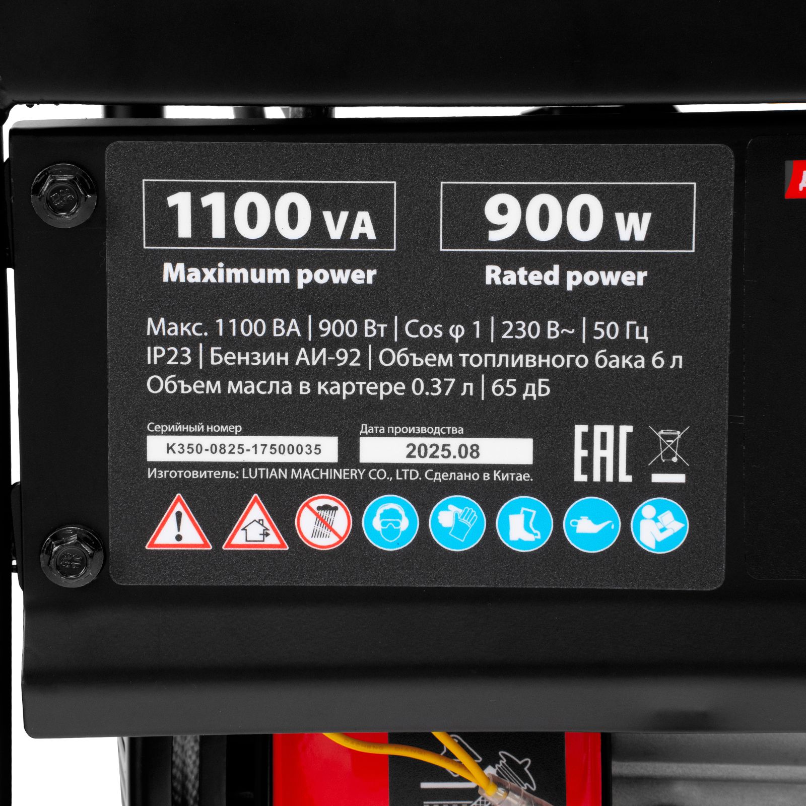Генератор бензиновый RS-1500, 1,1 кВт, 230В, ручной стартер MTX 