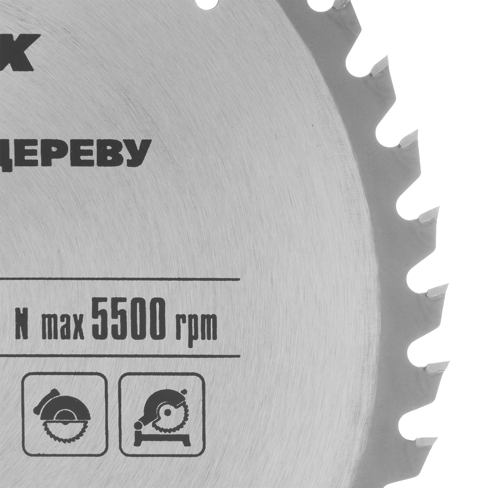 Пильный диск по дереву, 235 х 32 мм, 48 зубьев, кольцо 30/32 Matrix Professional 