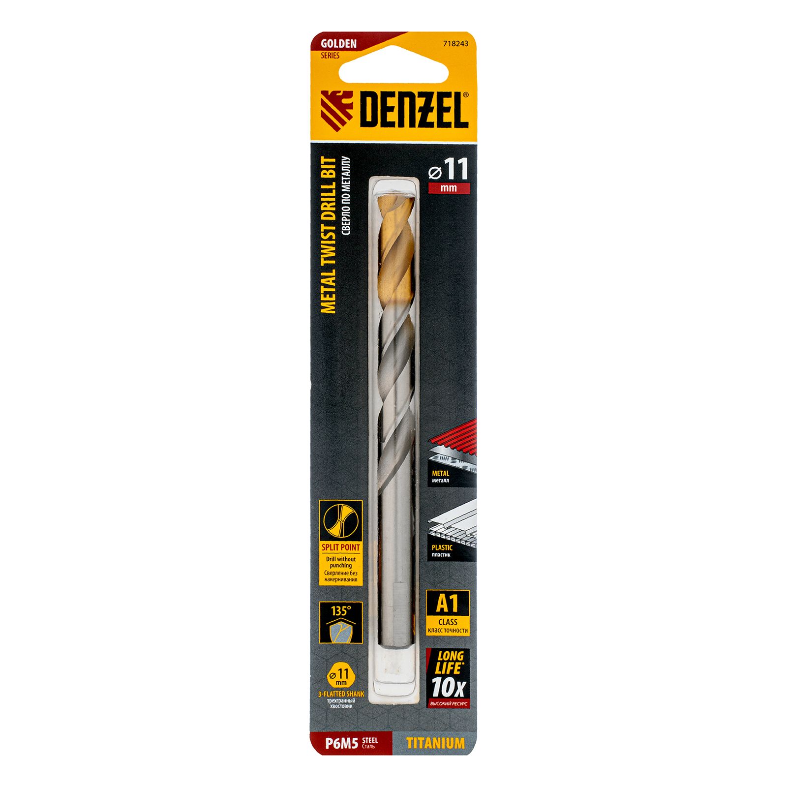 Сверло спиральное по металлу 11 x 142 мм, Р6М5, Golden Tip  Denzel 